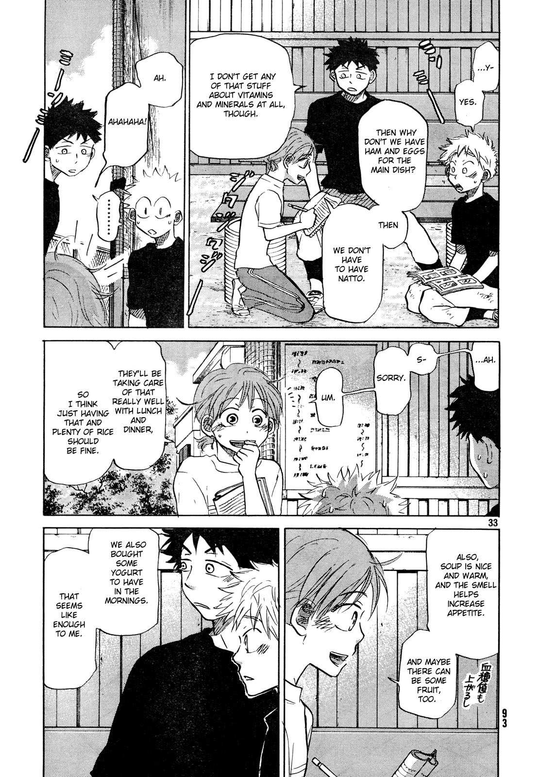Ookiku Furikabutte Chapter 59 page 34 - Chapter 59