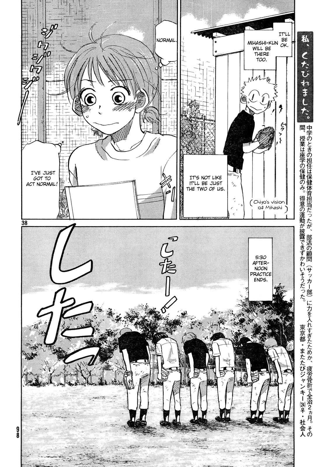 Ookiku Furikabutte Chapter 59 page 39 - Chapter 59