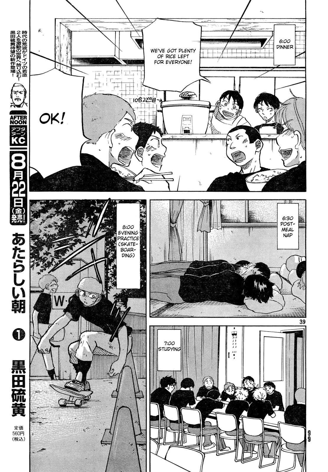 Ookiku Furikabutte Chapter 59 page 40 - Chapter 59