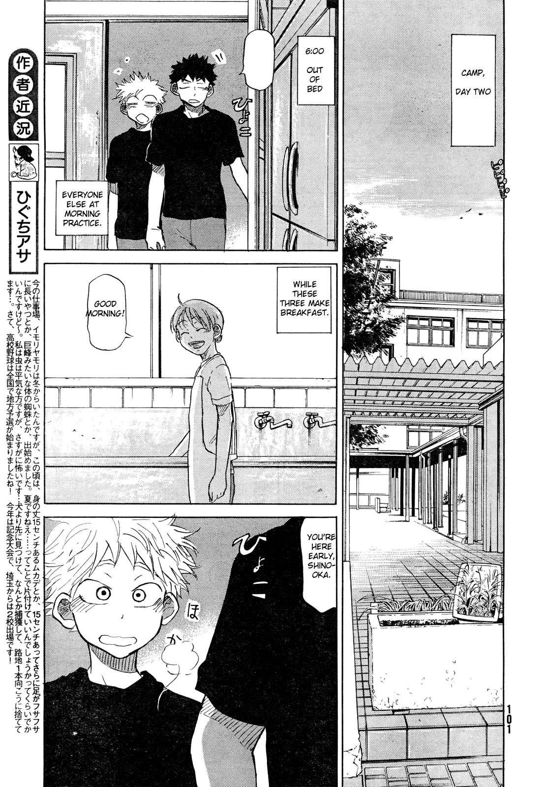 Ookiku Furikabutte Chapter 59 page 42 - Chapter 59