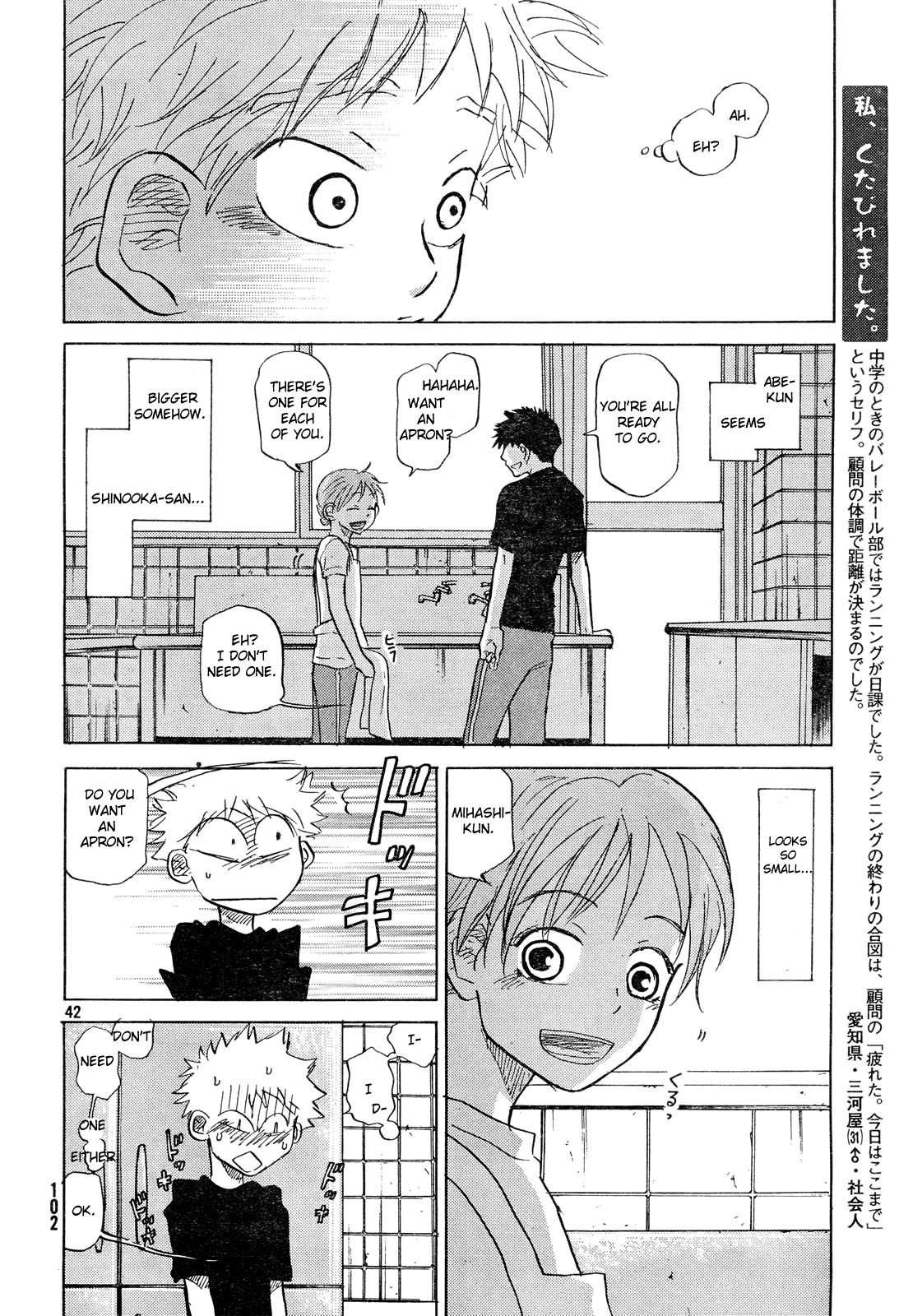 Ookiku Furikabutte Chapter 59 page 43 - Chapter 59