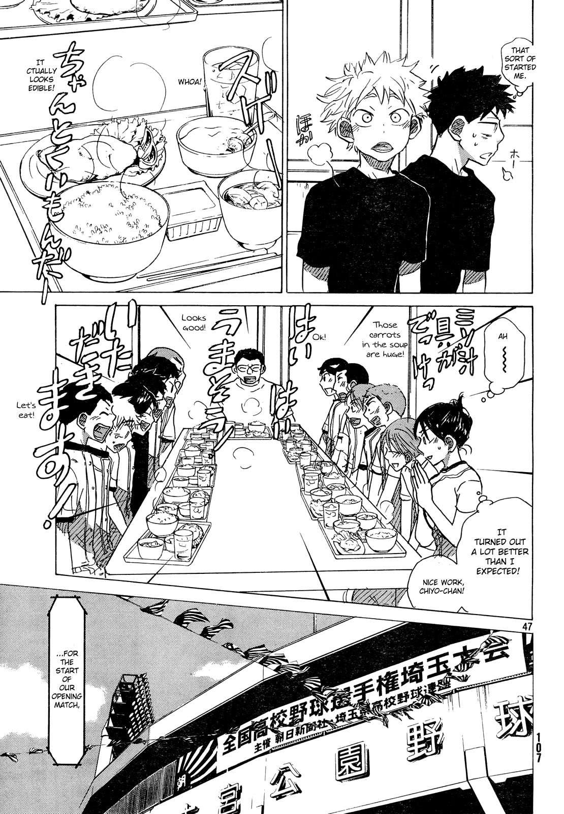 Ookiku Furikabutte Chapter 59 page 48 - Chapter 59