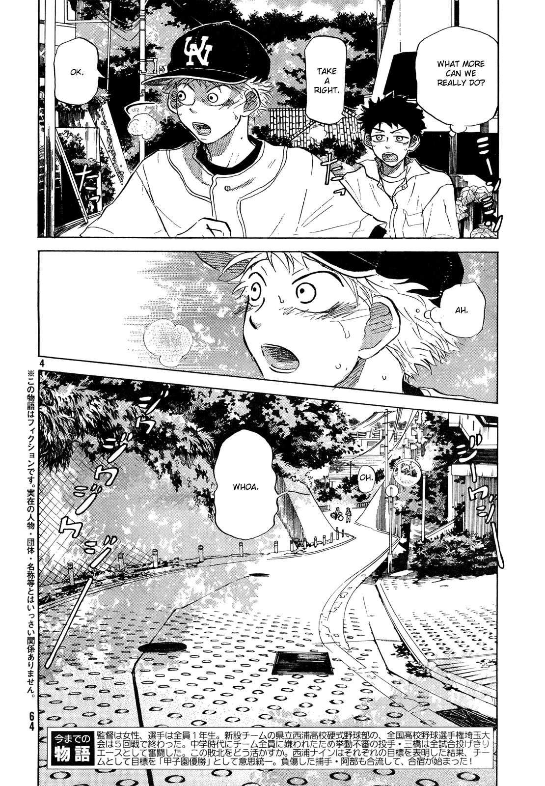 Ookiku Furikabutte Chapter 59 page 5 - Chapter 59