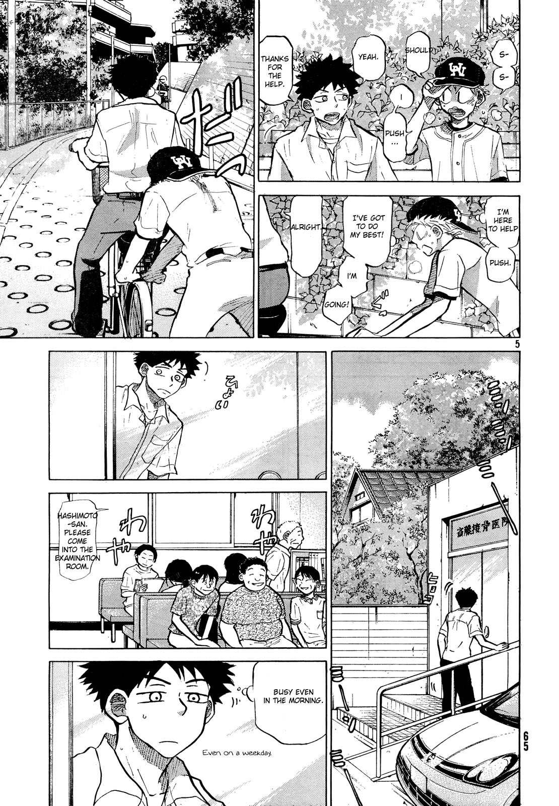 Ookiku Furikabutte Chapter 59 page 6 - Chapter 59