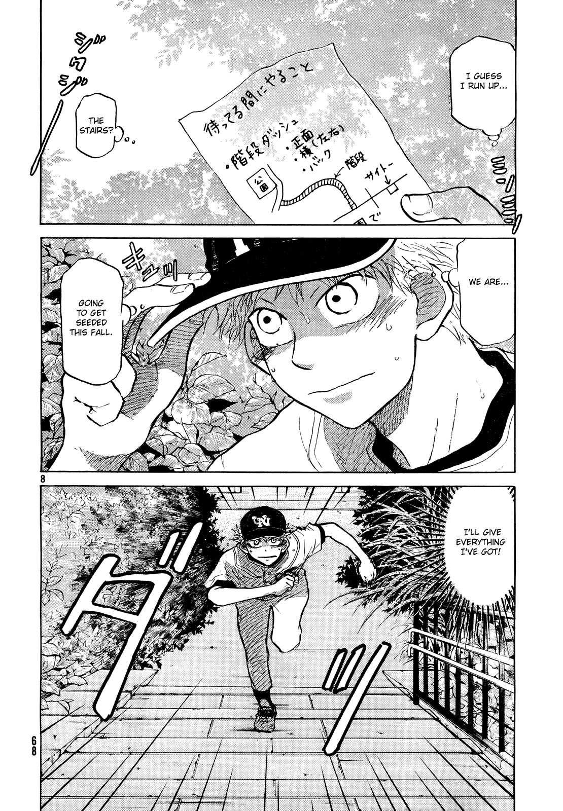 Ookiku Furikabutte Chapter 59 page 9 - Chapter 59