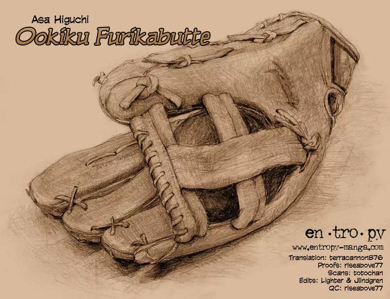 Ookiku Furikabutte Chapter 6 page 1 - Chapter 6: An Amazing Pitcher