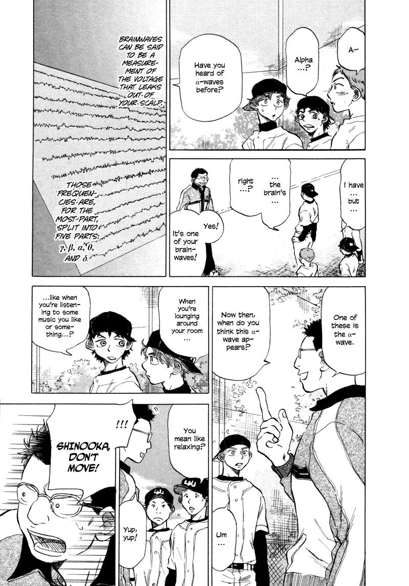 Ookiku Furikabutte Chapter 6 page 14 - Chapter 6: An Amazing Pitcher