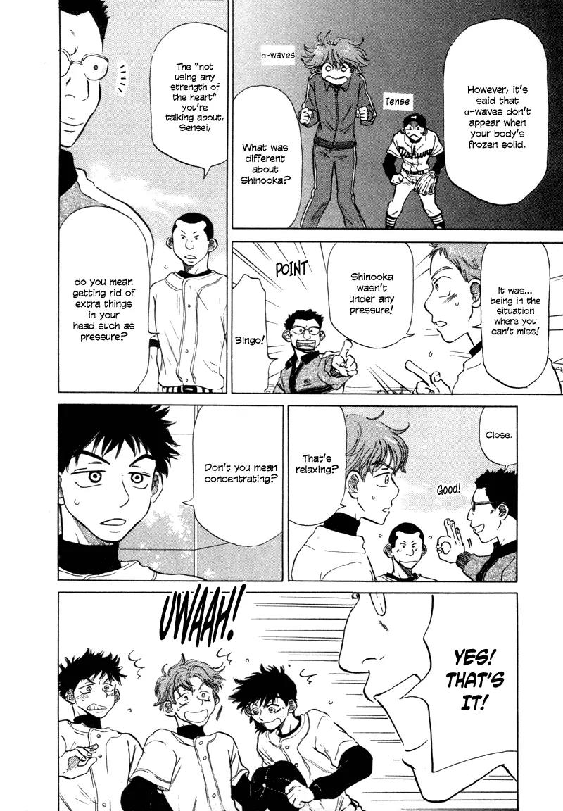 Ookiku Furikabutte Chapter 6 page 21 - Chapter 6: An Amazing Pitcher