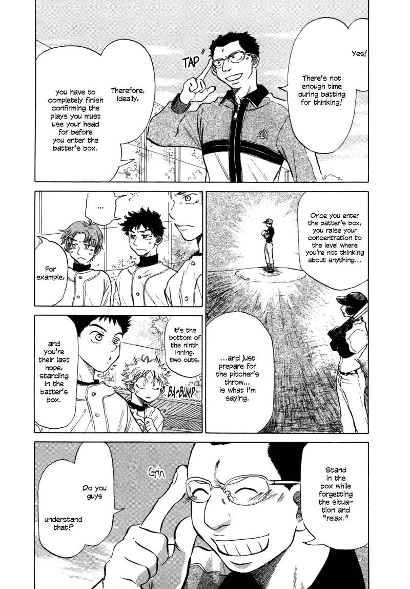 Ookiku Furikabutte Chapter 6 page 26 - Chapter 6: An Amazing Pitcher