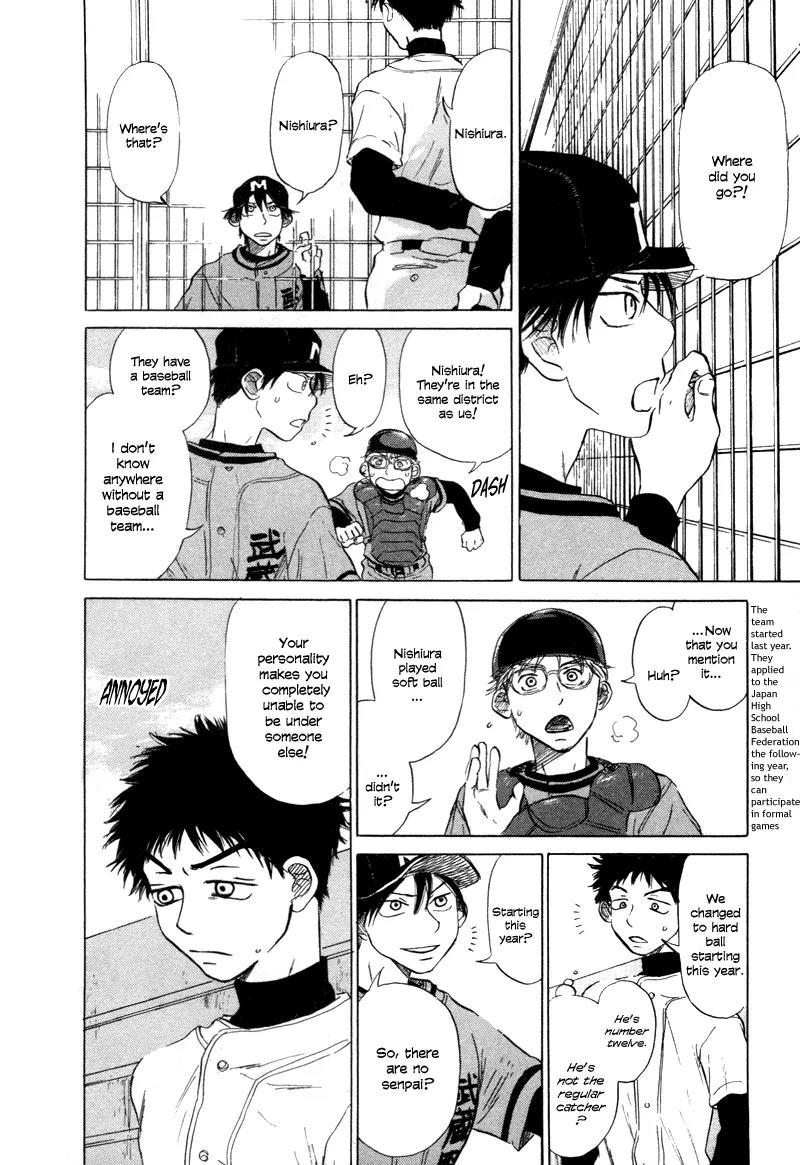 Ookiku Furikabutte Chapter 6 page 45 - Chapter 6: An Amazing Pitcher