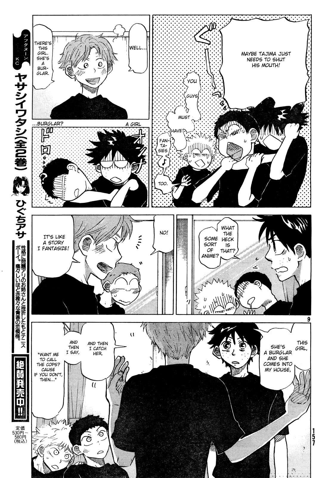 Ookiku Furikabutte Chapter 60 page 10 - Chapter 60