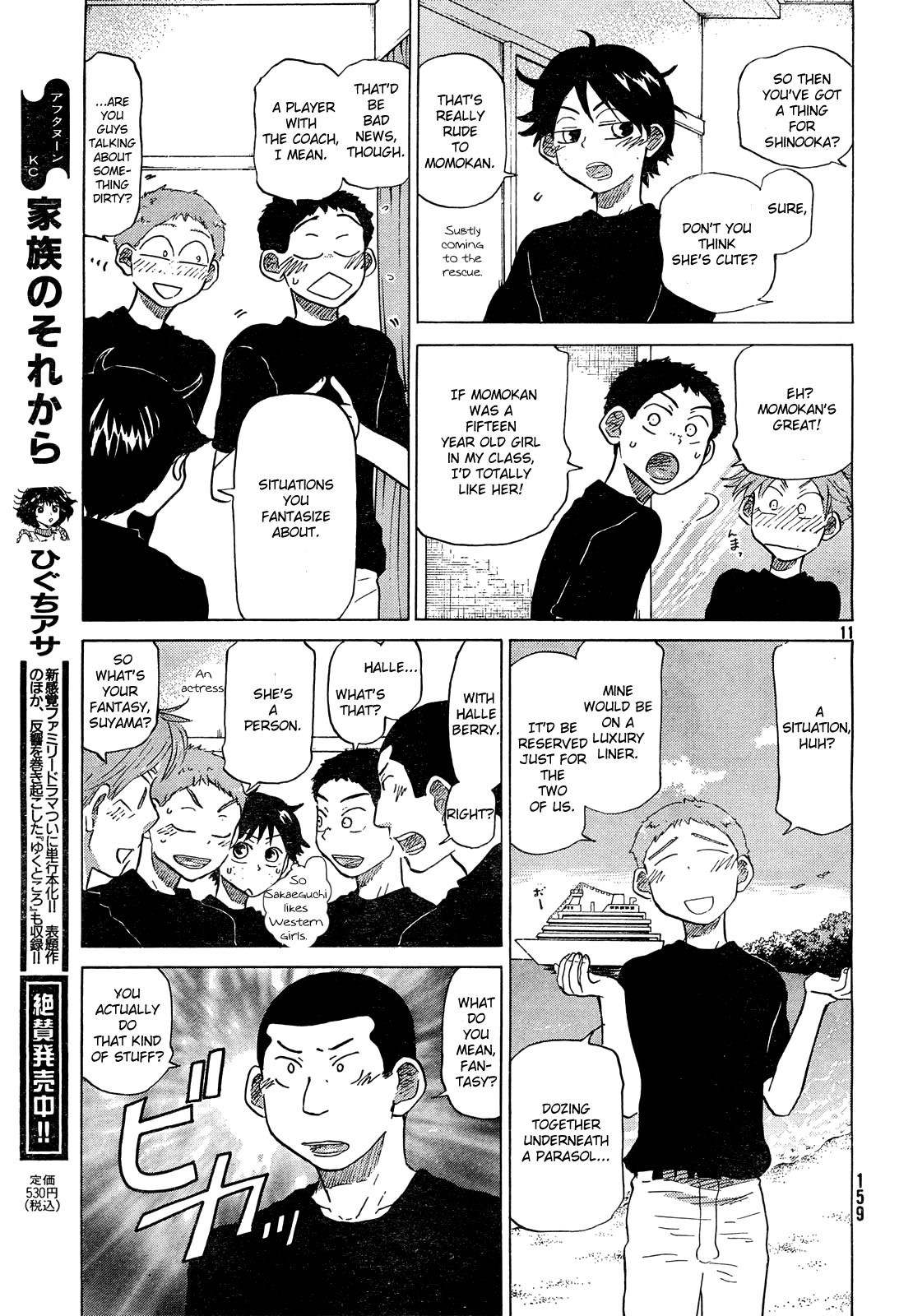 Ookiku Furikabutte Chapter 60 page 12 - Chapter 60