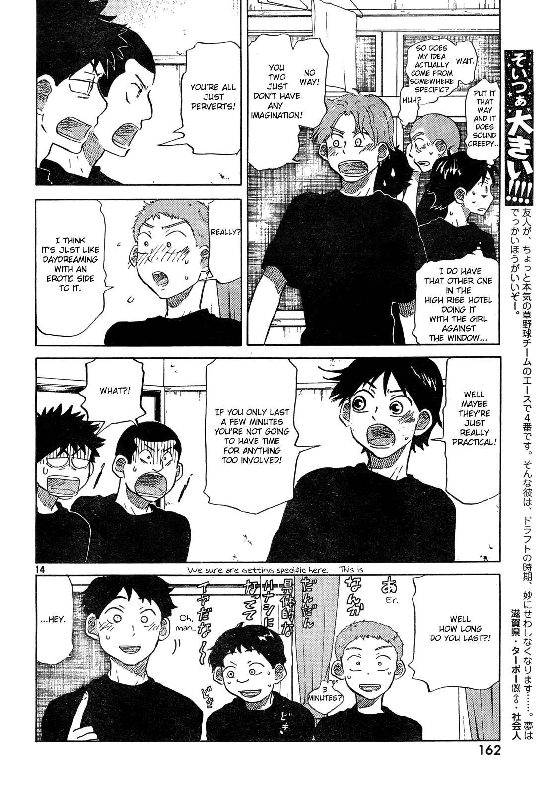 Ookiku Furikabutte Chapter 60 page 15 - Chapter 60