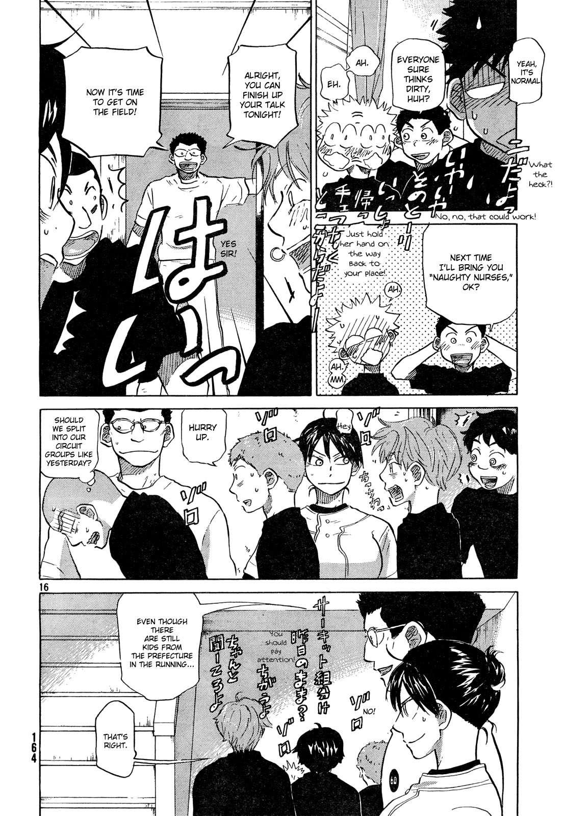 Ookiku Furikabutte Chapter 60 page 17 - Chapter 60