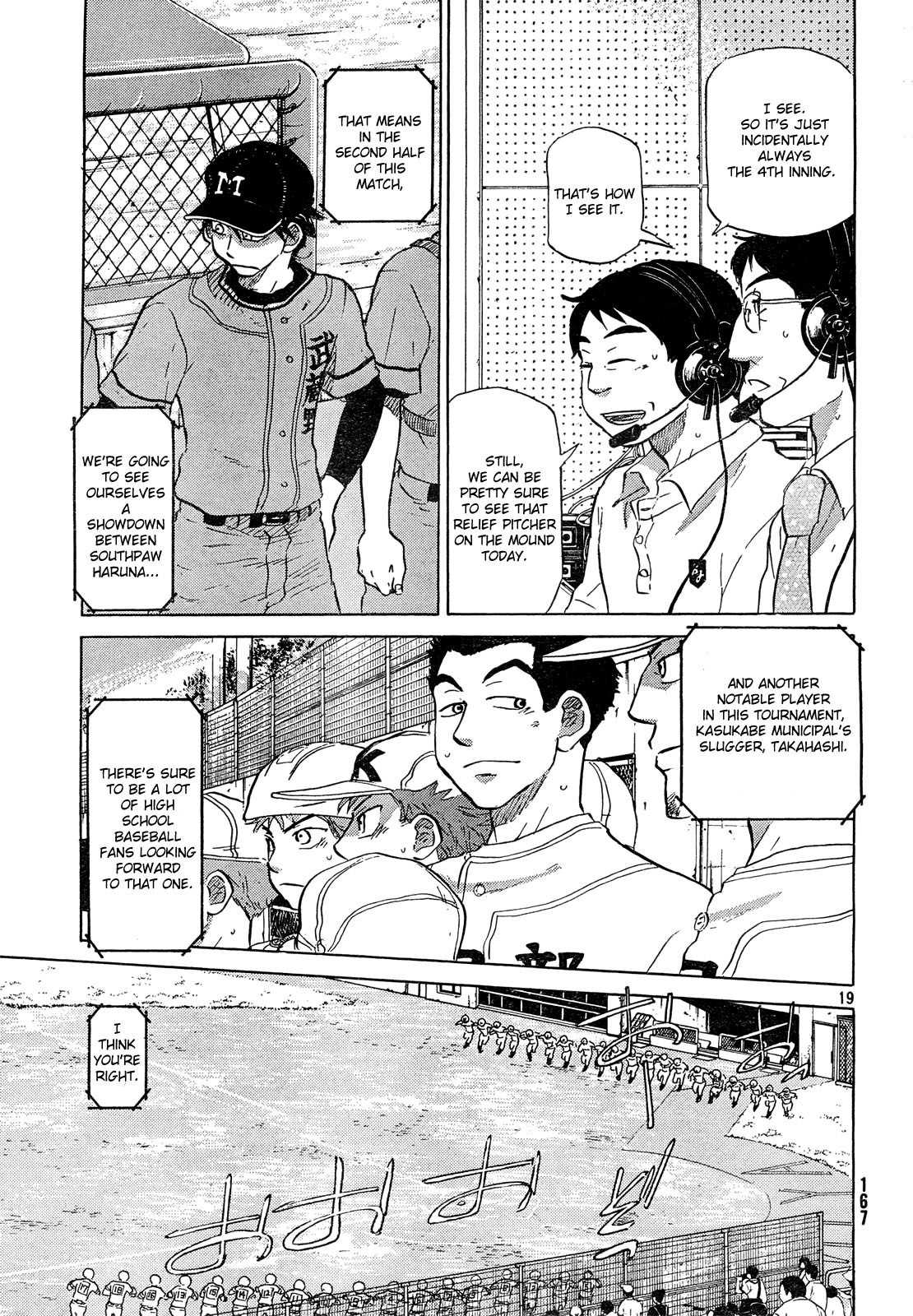 Ookiku Furikabutte Chapter 60 page 20 - Chapter 60