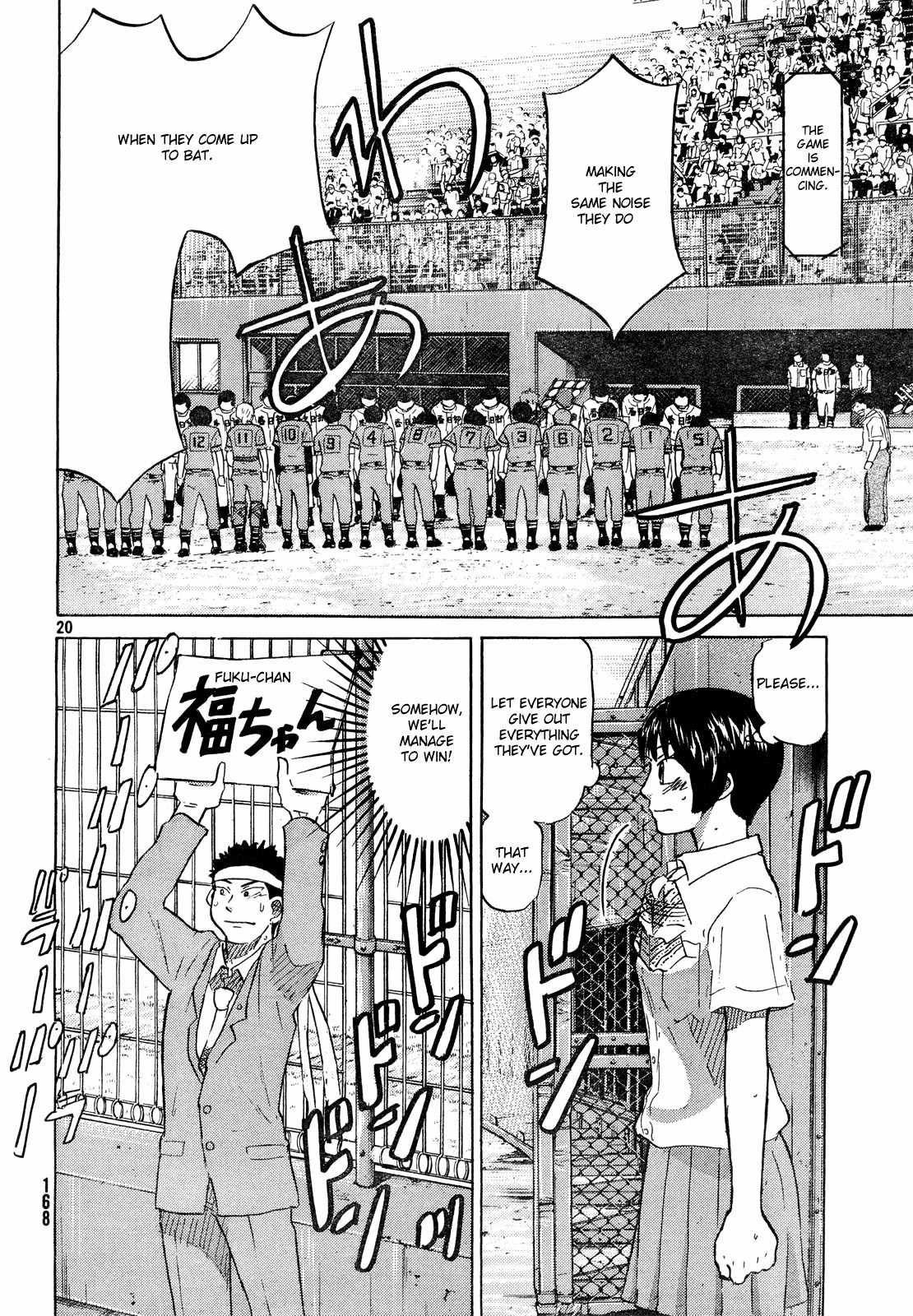 Ookiku Furikabutte Chapter 60 page 21 - Chapter 60