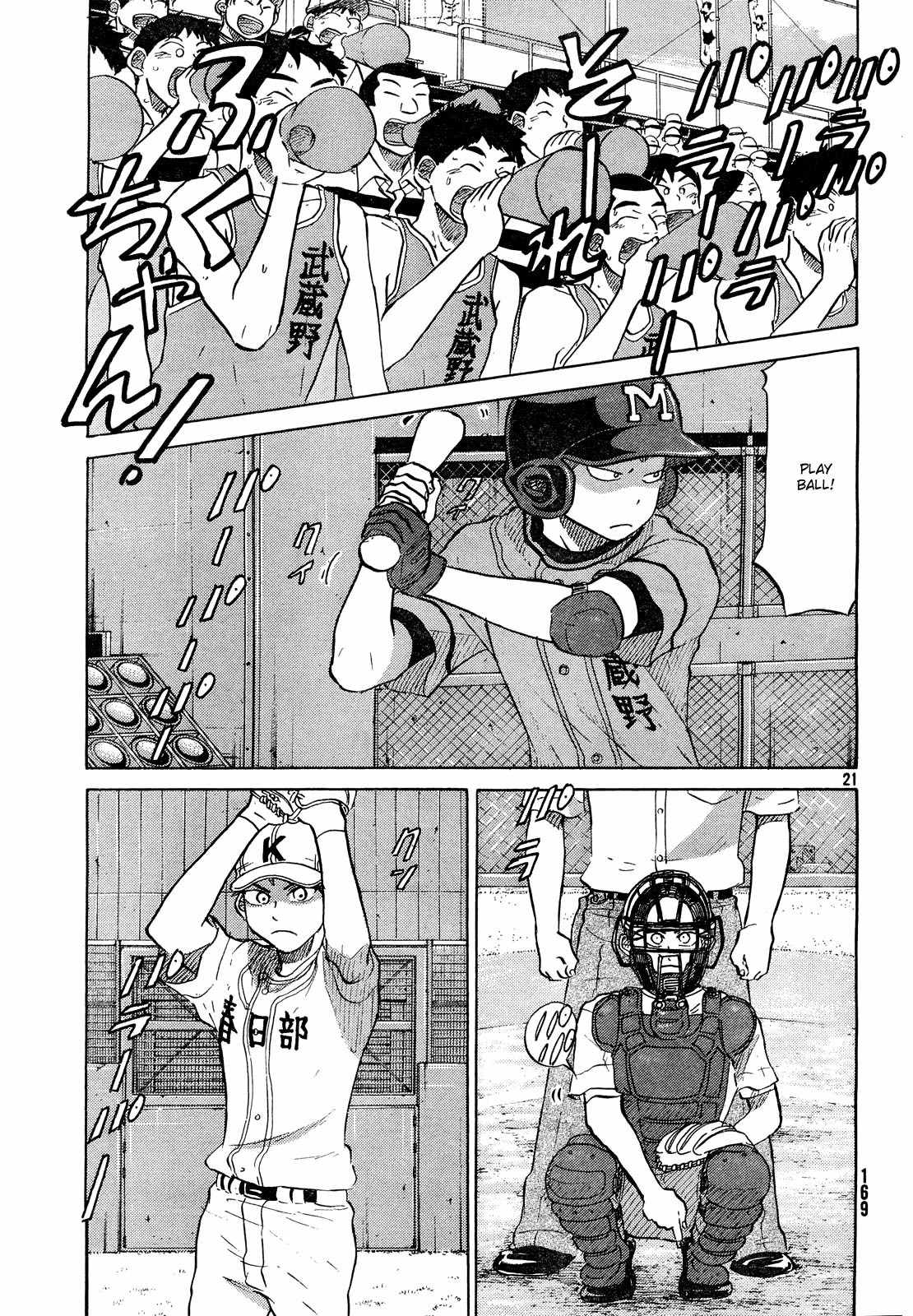 Ookiku Furikabutte Chapter 60 page 22 - Chapter 60
