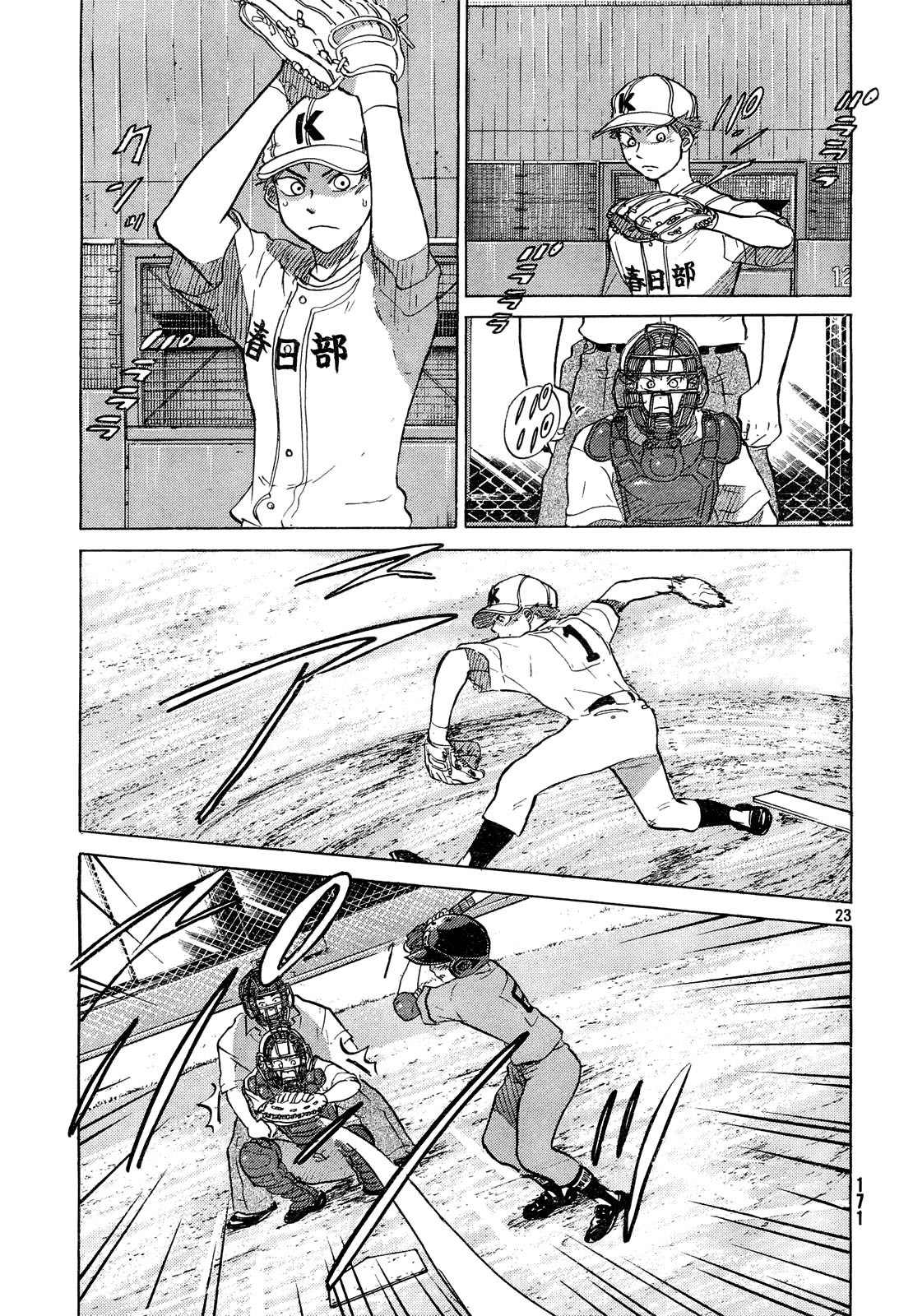 Ookiku Furikabutte Chapter 60 page 24 - Chapter 60