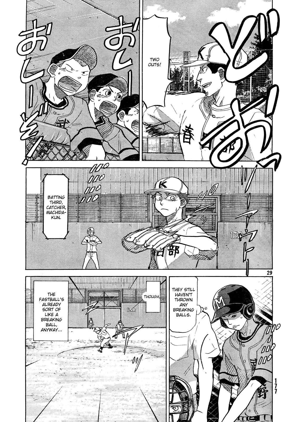 Ookiku Furikabutte Chapter 60 page 30 - Chapter 60