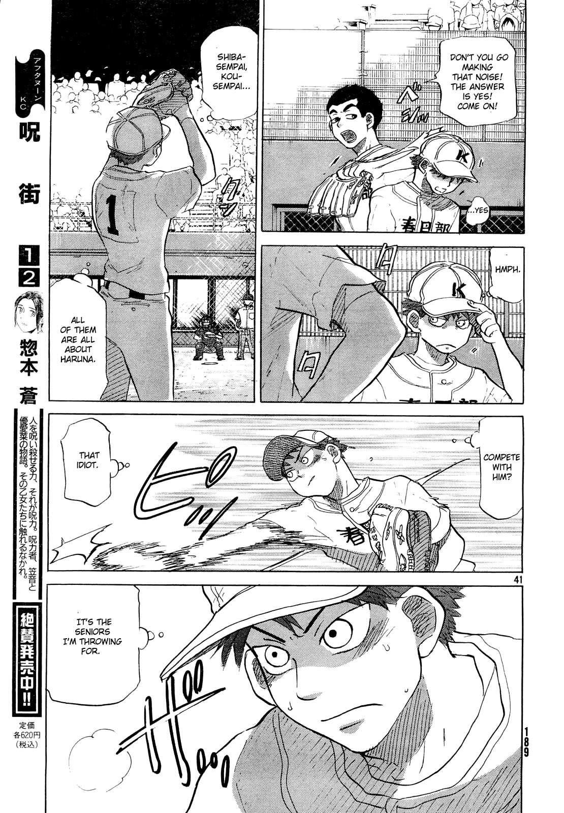 Ookiku Furikabutte Chapter 60 page 42 - Chapter 60