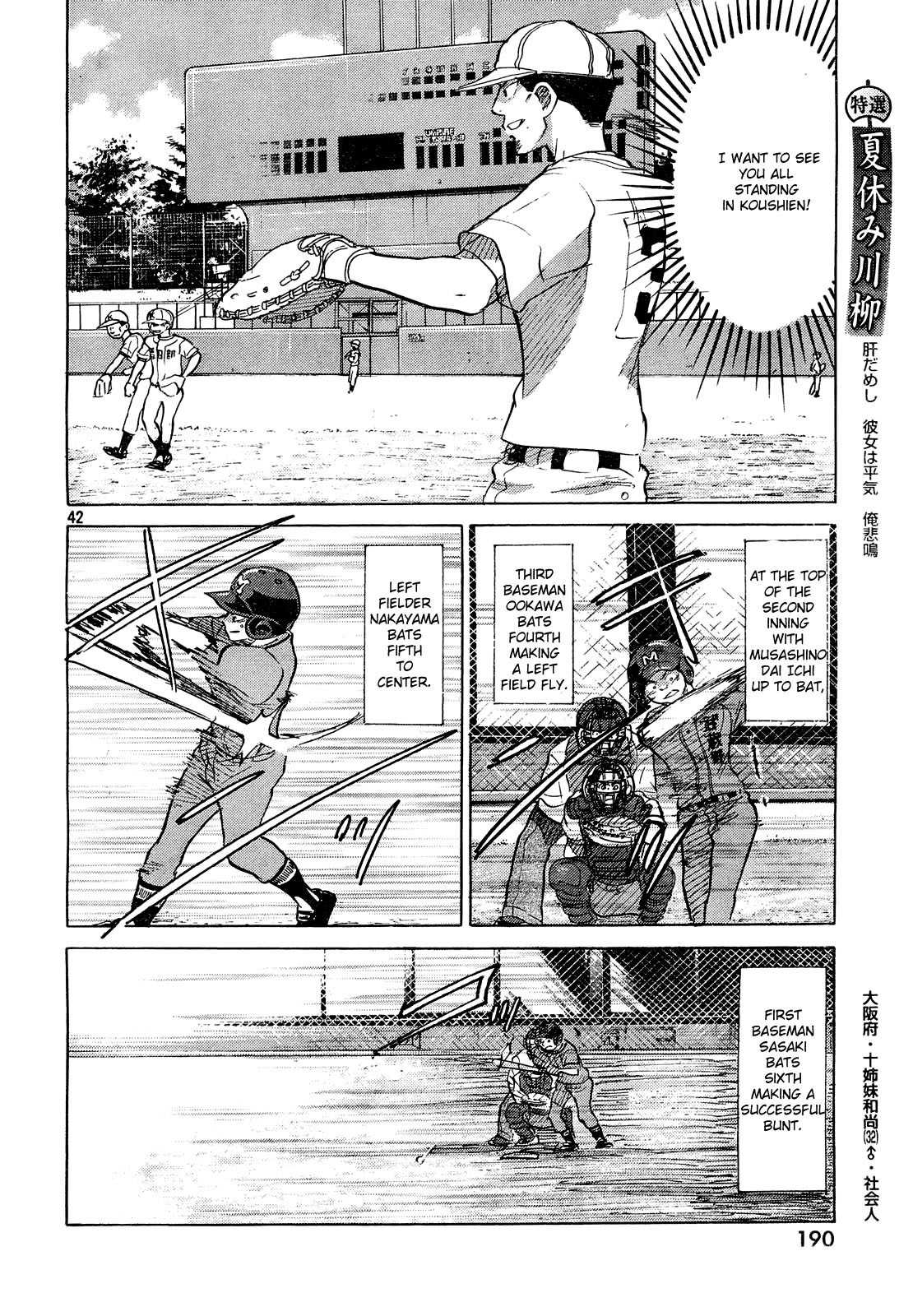 Ookiku Furikabutte Chapter 60 page 43 - Chapter 60