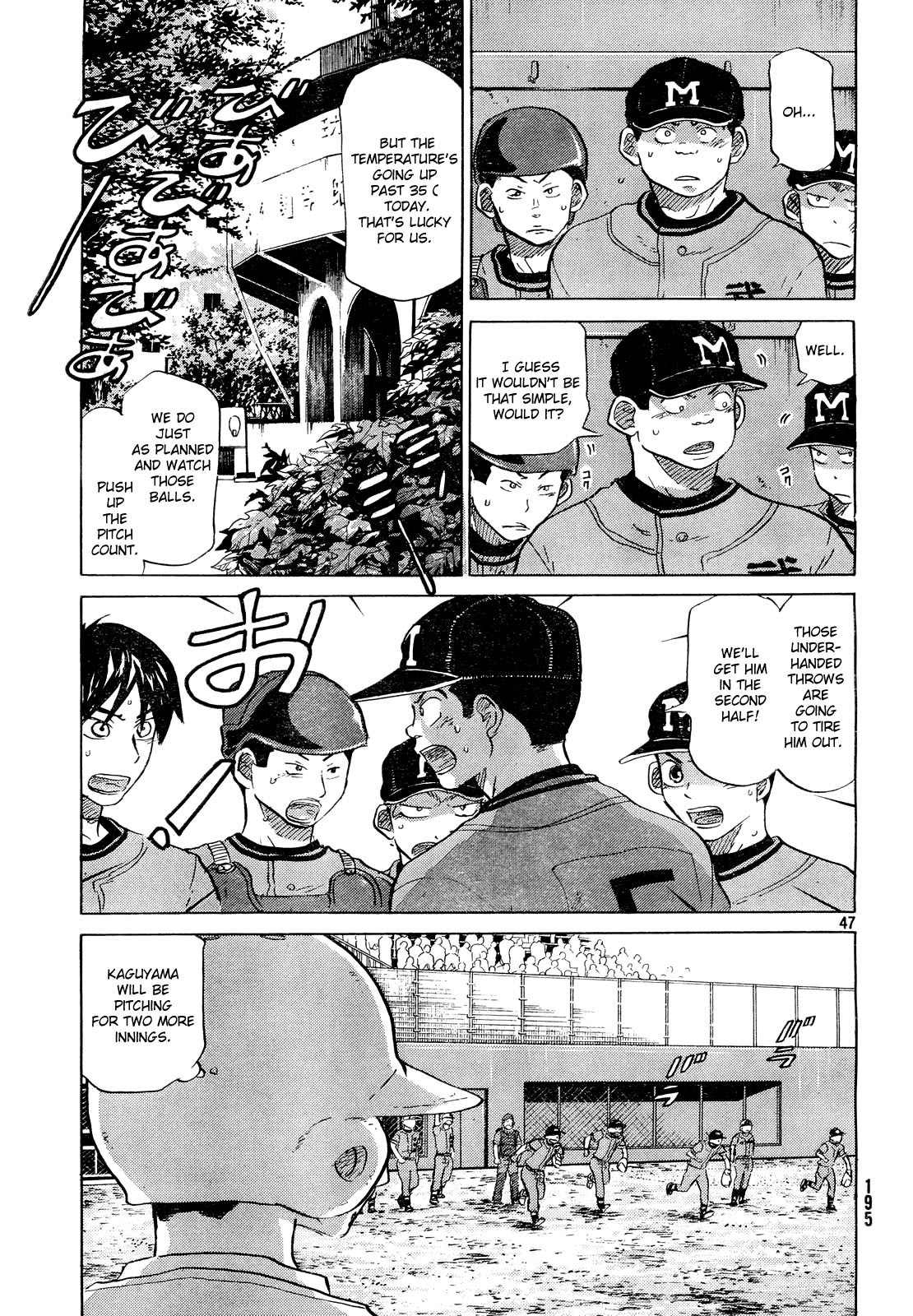 Ookiku Furikabutte Chapter 60 page 48 - Chapter 60