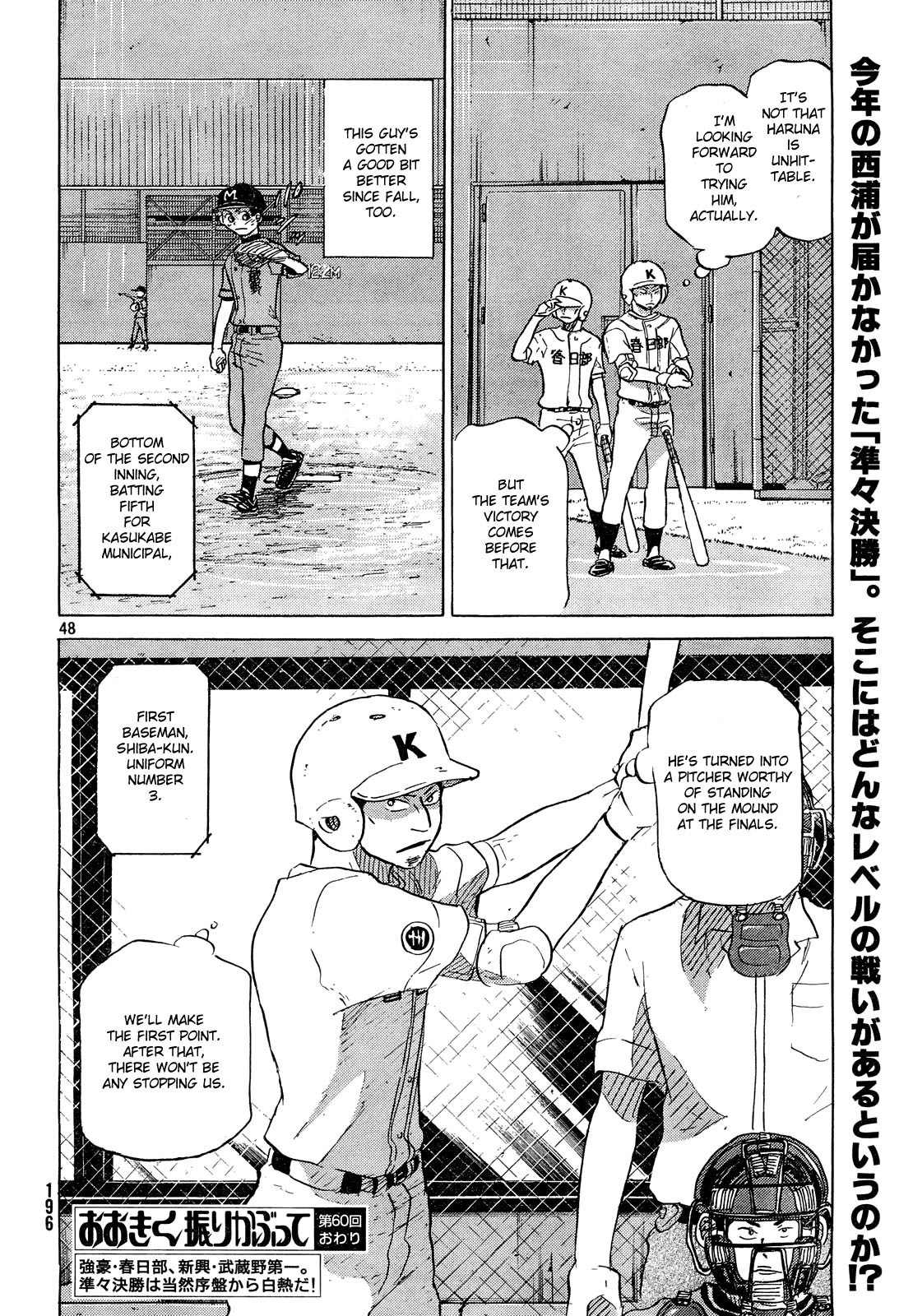 Ookiku Furikabutte Chapter 60 page 49 - Chapter 60