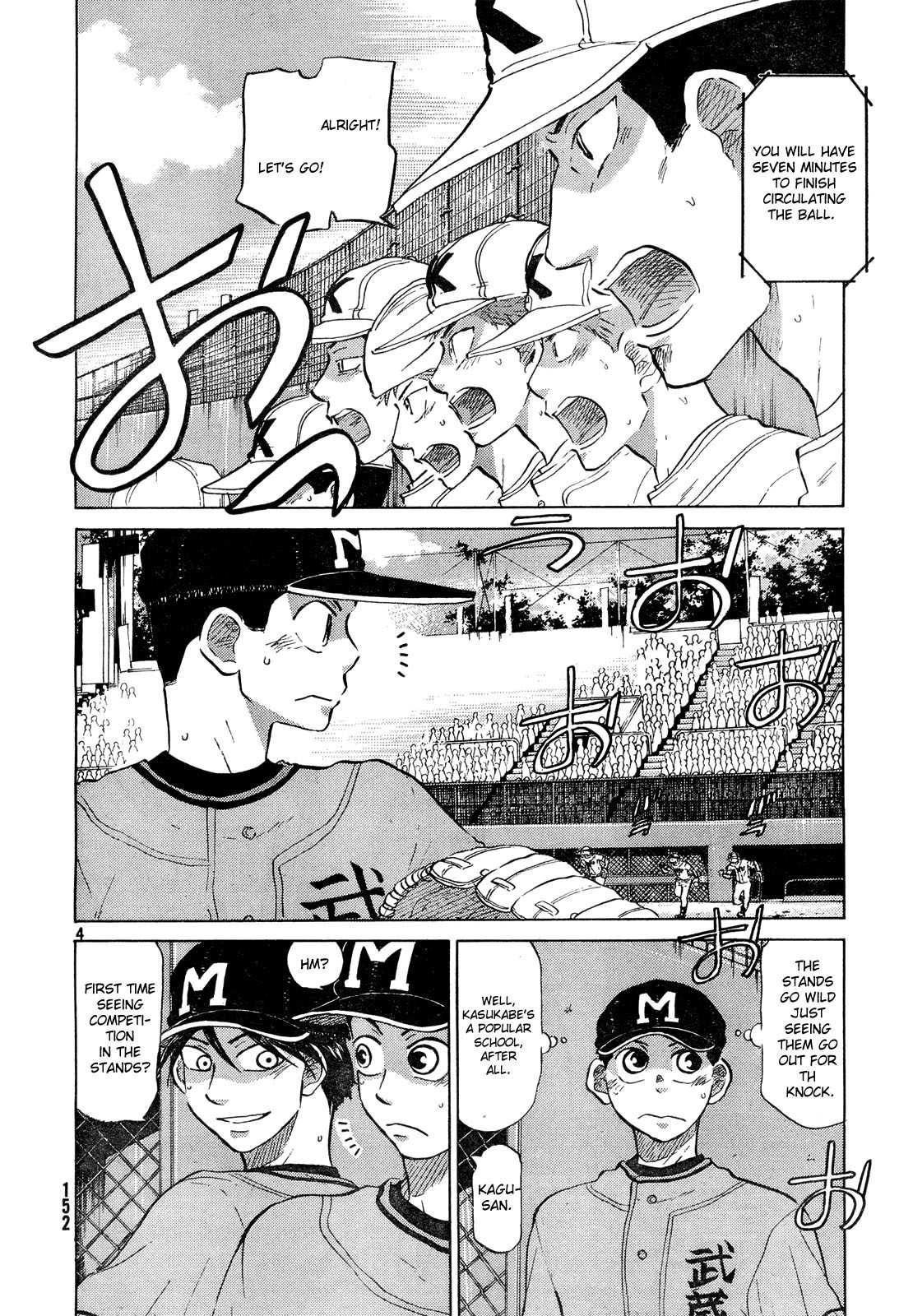 Ookiku Furikabutte Chapter 60 page 5 - Chapter 60