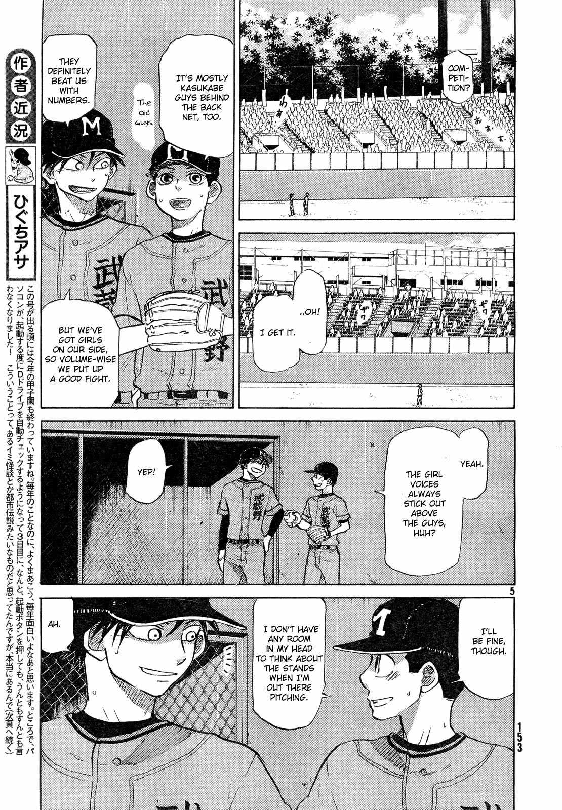 Ookiku Furikabutte Chapter 60 page 6 - Chapter 60