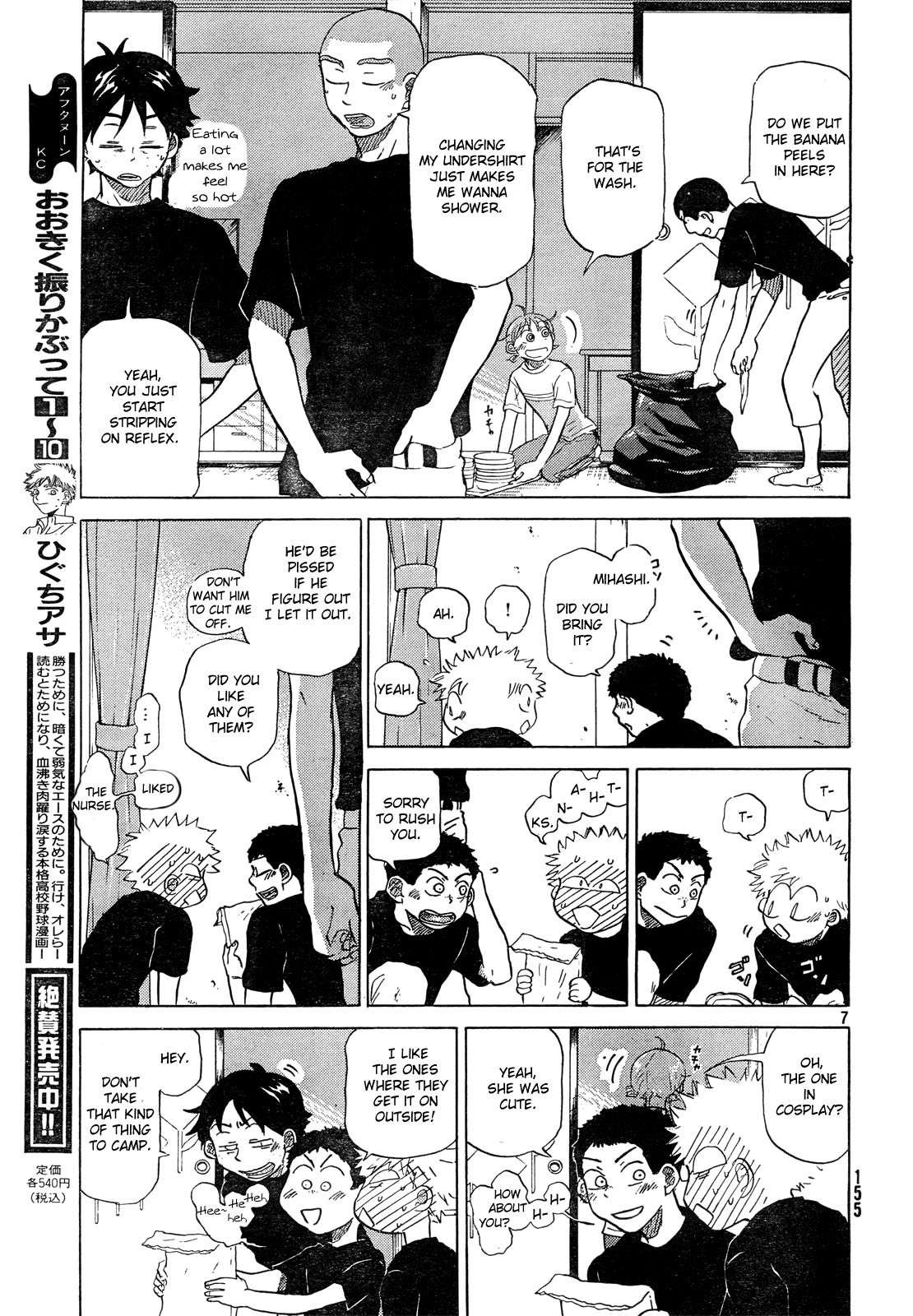 Ookiku Furikabutte Chapter 60 page 8 - Chapter 60
