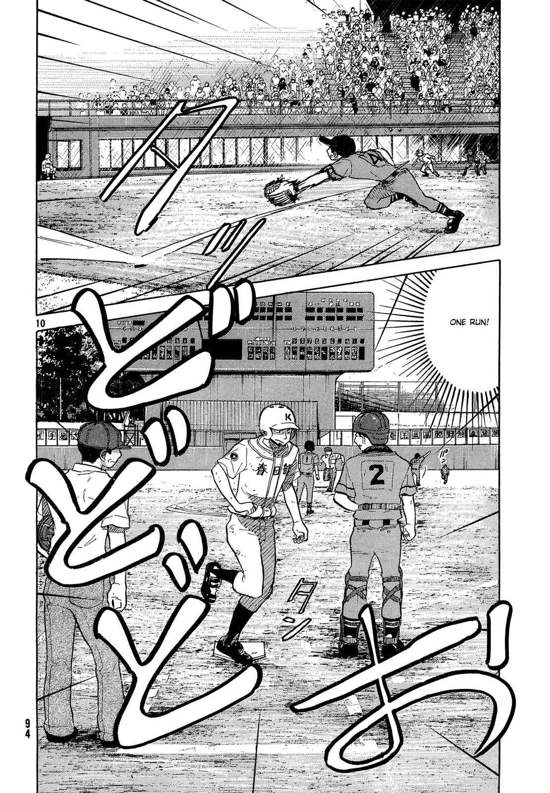 Ookiku Furikabutte Chapter 61 page 11 - Chapter 61