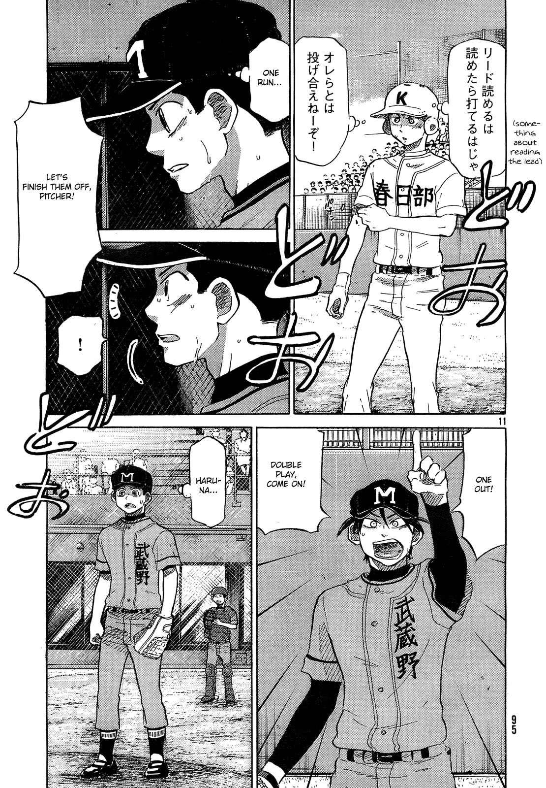 Ookiku Furikabutte Chapter 61 page 12 - Chapter 61