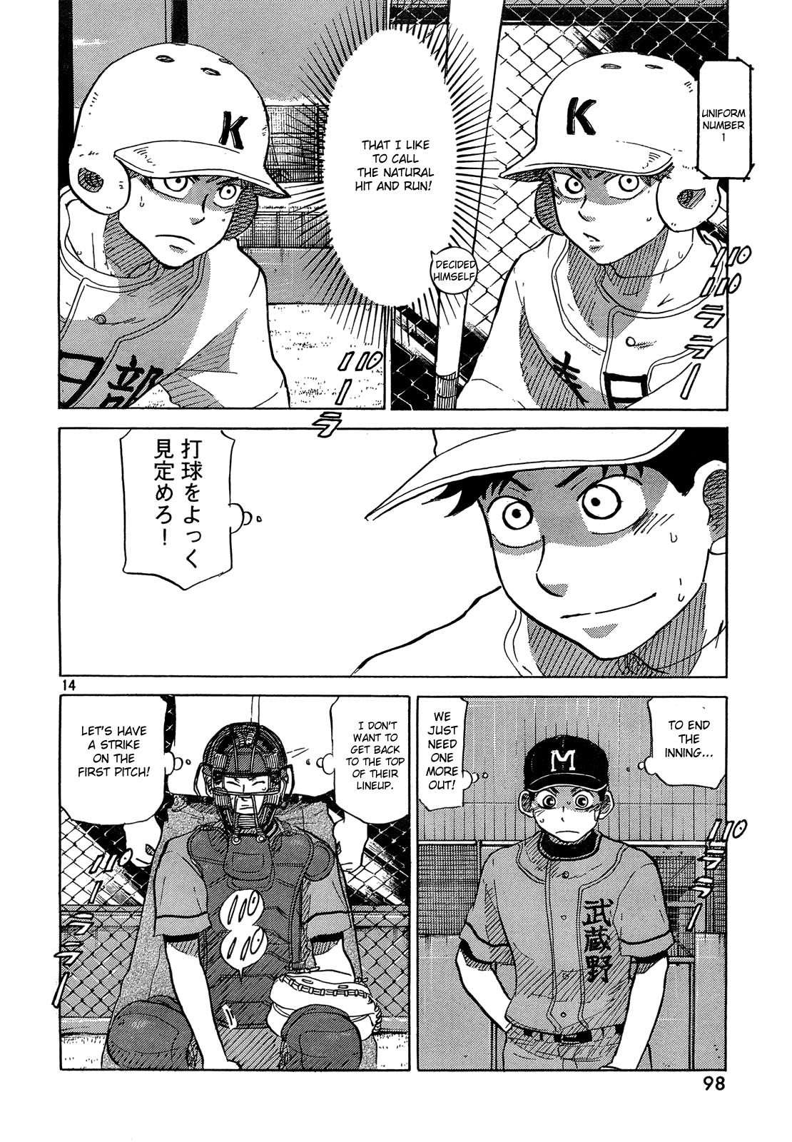 Ookiku Furikabutte Chapter 61 page 15 - Chapter 61