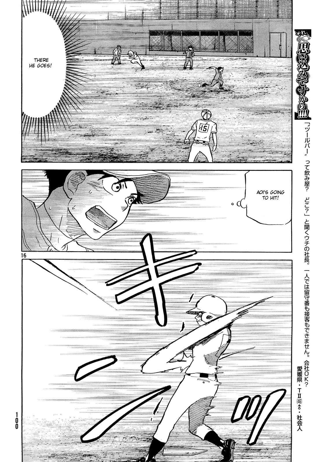 Ookiku Furikabutte Chapter 61 page 17 - Chapter 61