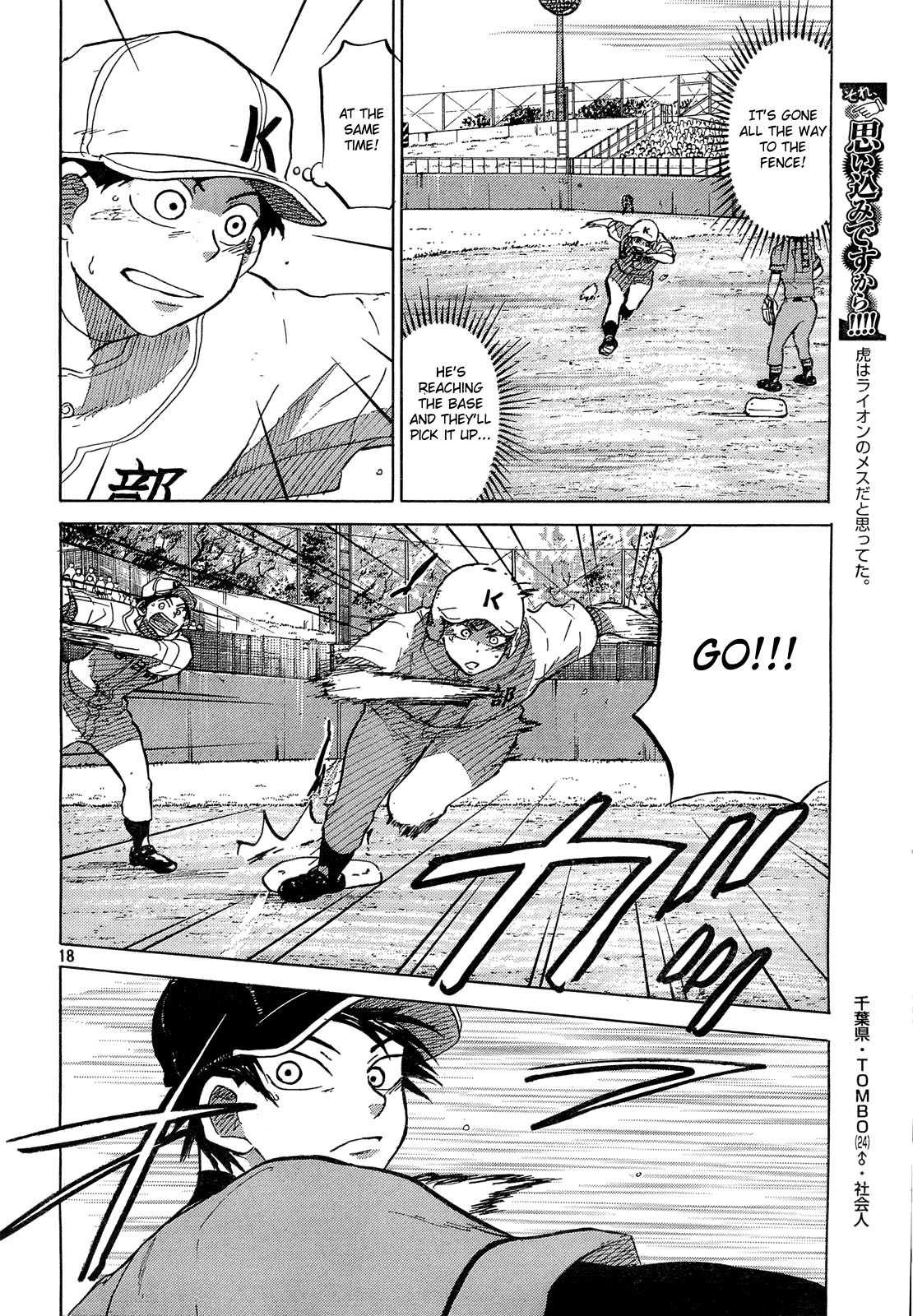 Ookiku Furikabutte Chapter 61 page 19 - Chapter 61