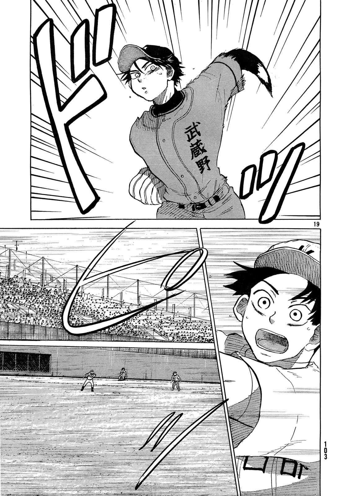 Ookiku Furikabutte Chapter 61 page 20 - Chapter 61