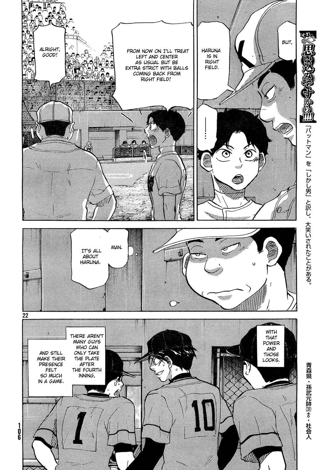 Ookiku Furikabutte Chapter 61 page 23 - Chapter 61