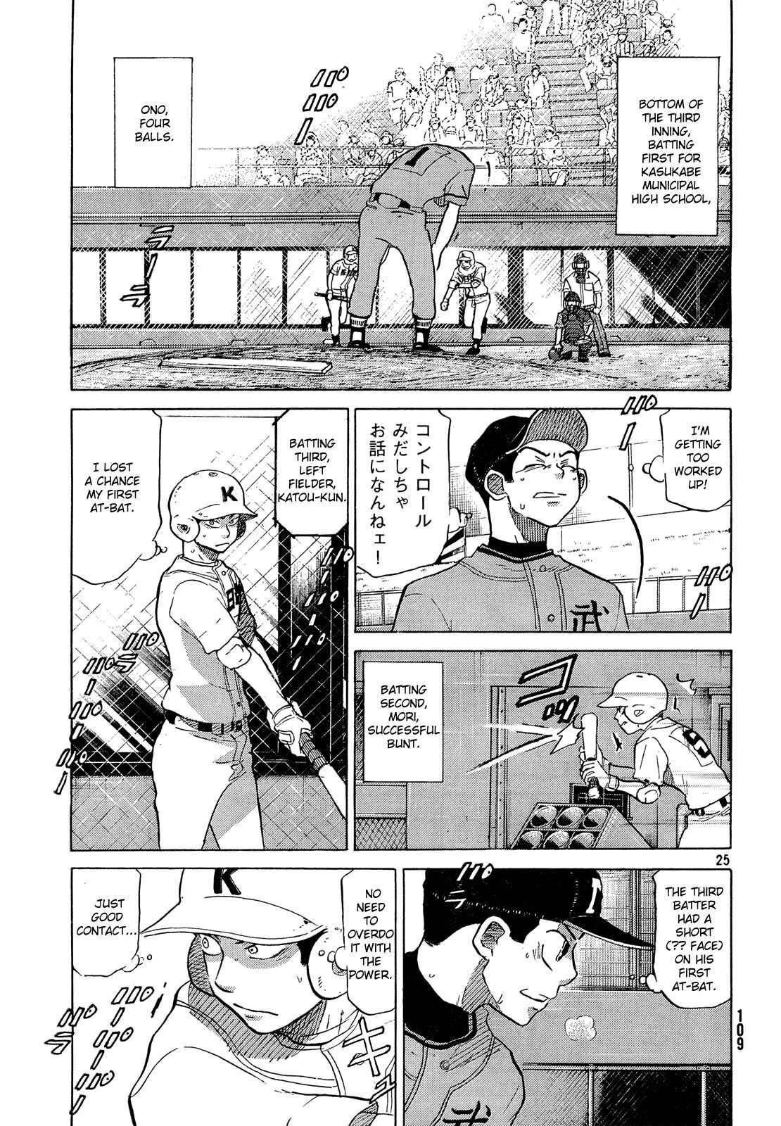 Ookiku Furikabutte Chapter 61 page 26 - Chapter 61