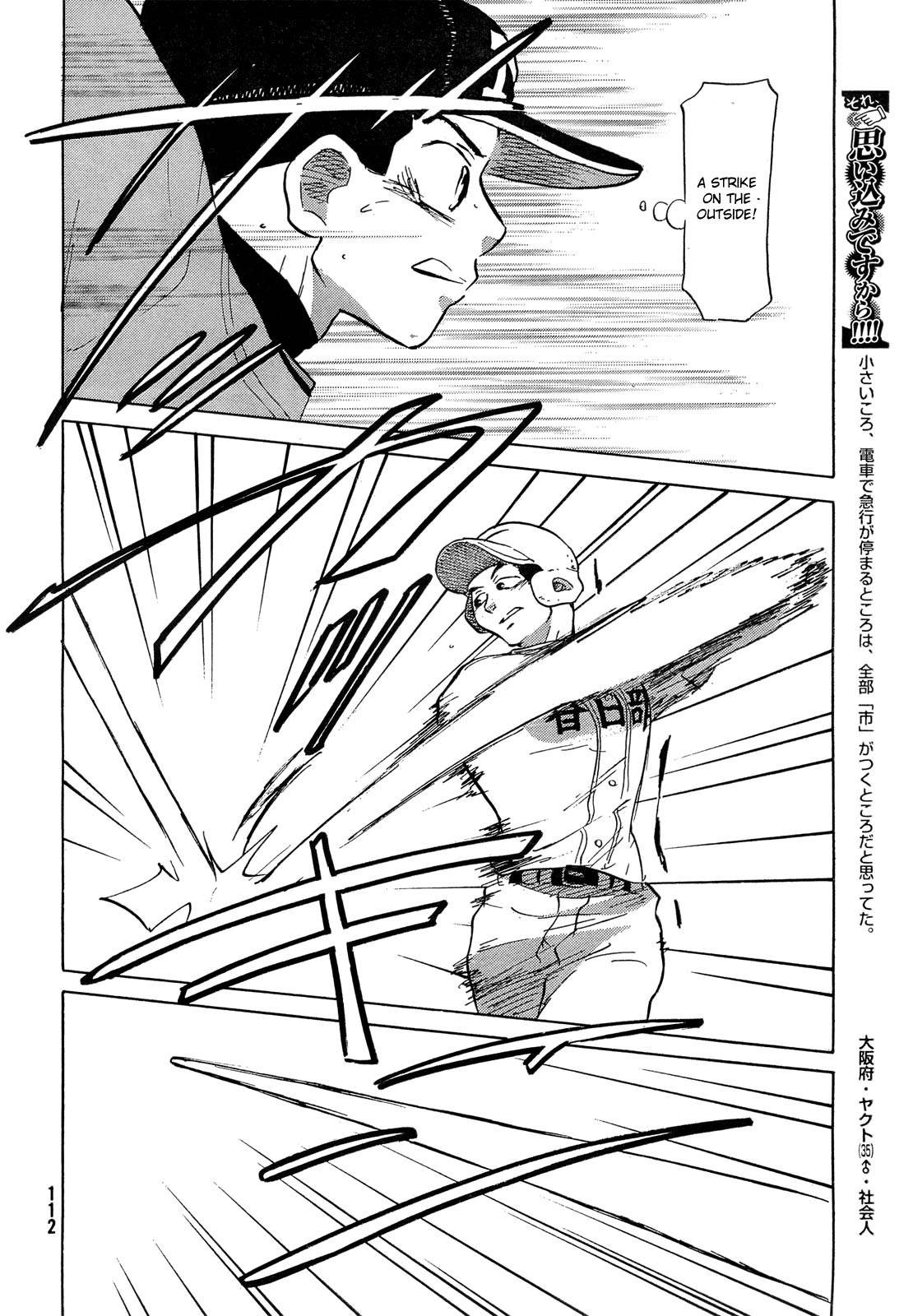 Ookiku Furikabutte Chapter 61 page 29 - Chapter 61