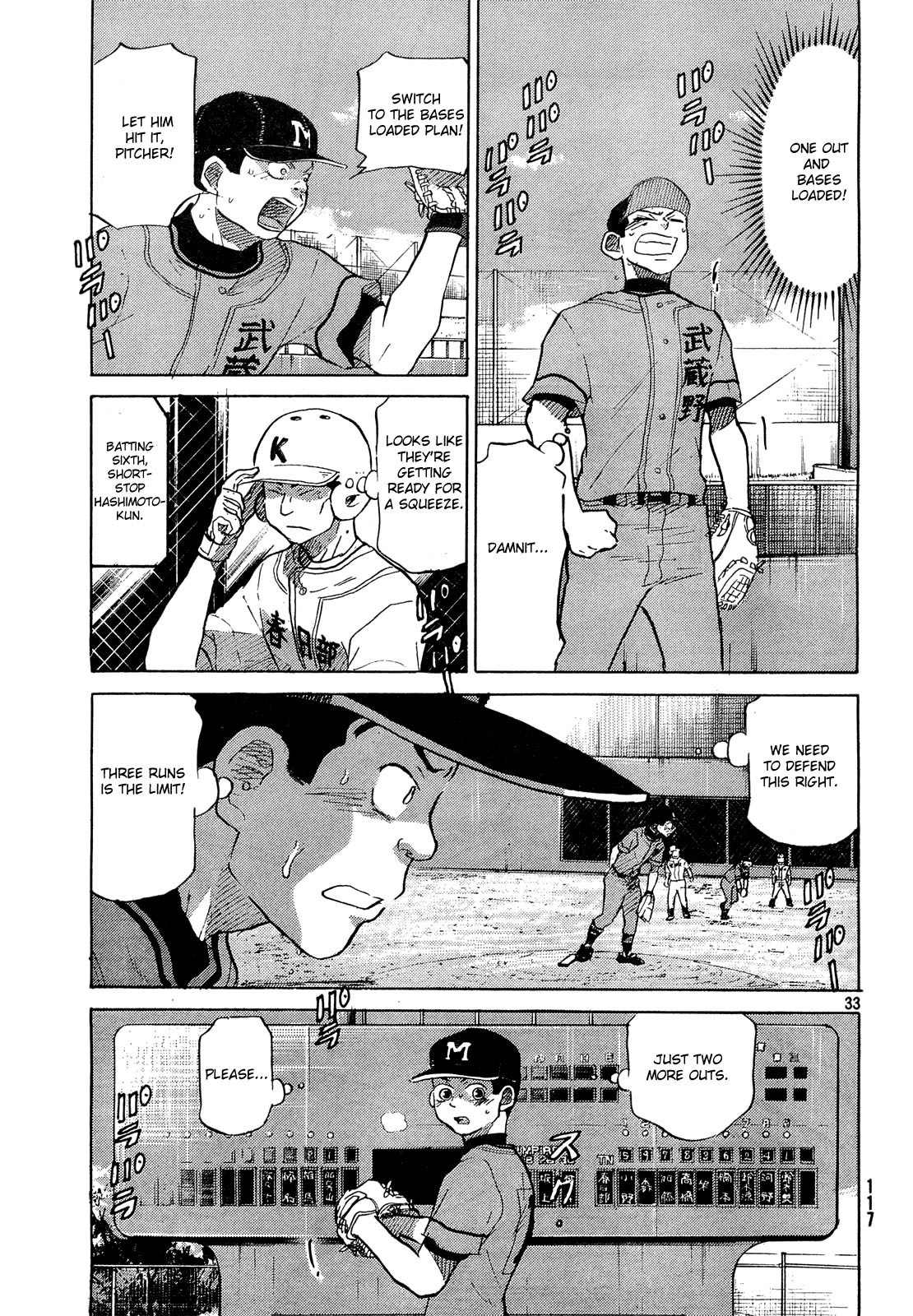 Ookiku Furikabutte Chapter 61 page 34 - Chapter 61
