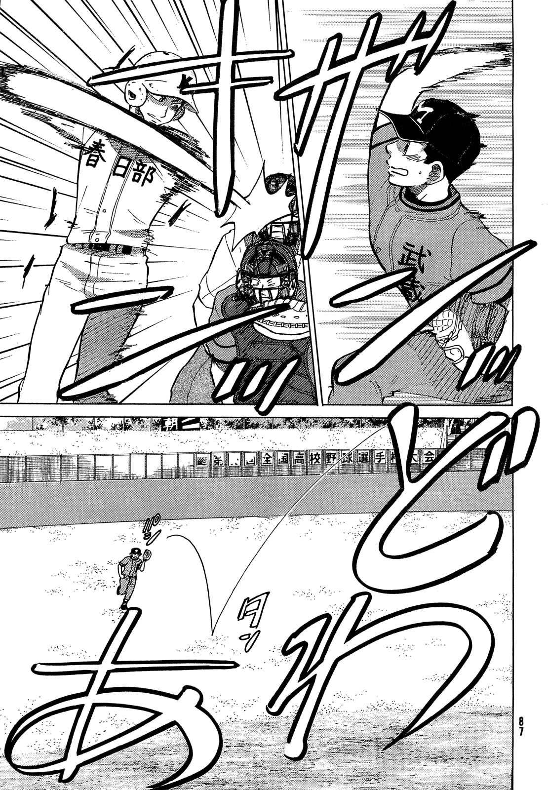 Ookiku Furikabutte Chapter 61 page 4 - Chapter 61