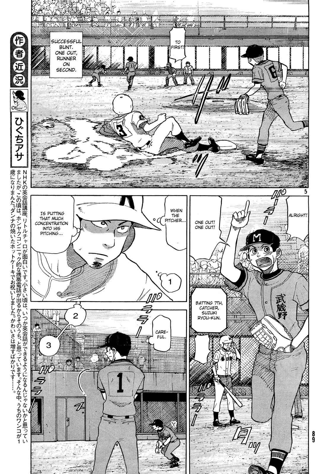 Ookiku Furikabutte Chapter 61 page 6 - Chapter 61