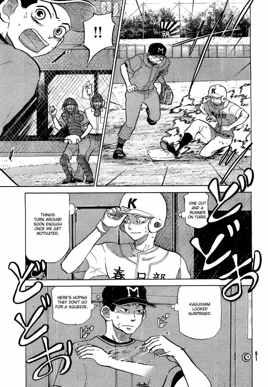 Ookiku Furikabutte Chapter 61 page 8 - Chapter 61