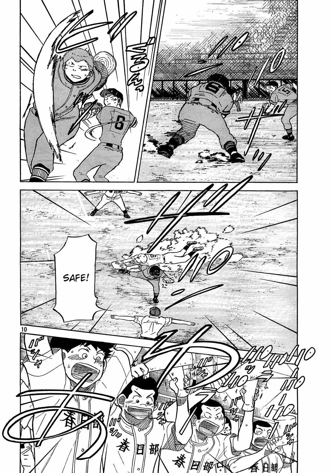 Ookiku Furikabutte Chapter 62 page 11 - Chapter 62