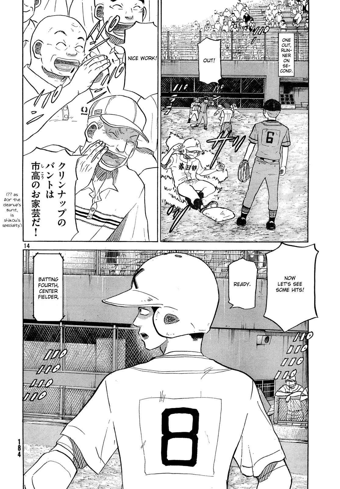 Ookiku Furikabutte Chapter 62 page 15 - Chapter 62