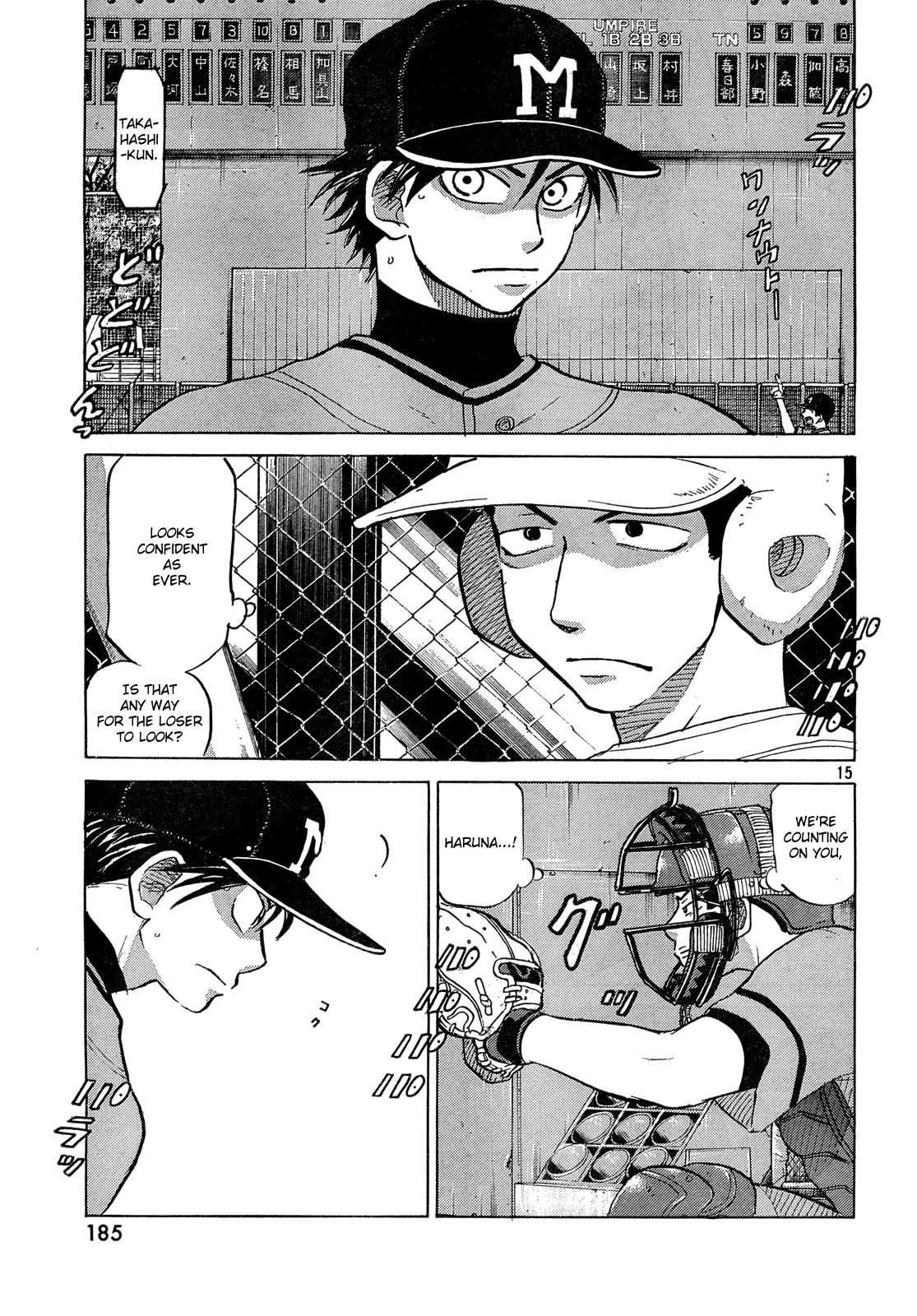 Ookiku Furikabutte Chapter 62 page 16 - Chapter 62