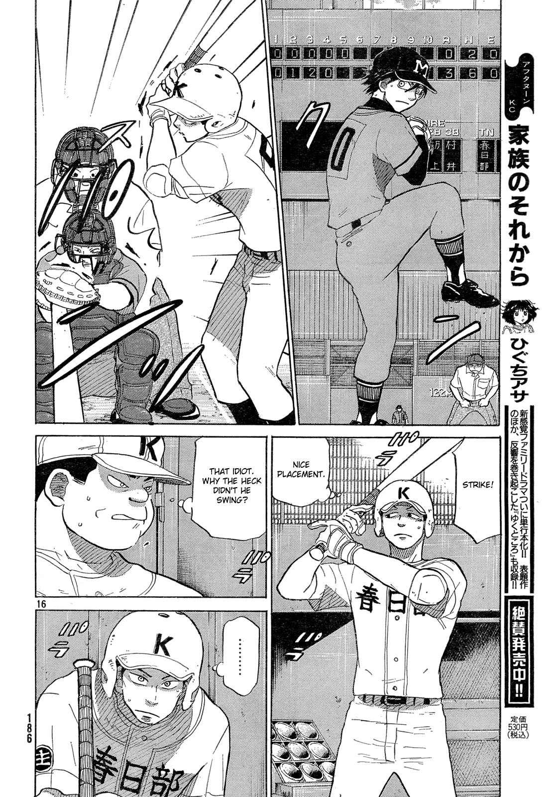 Ookiku Furikabutte Chapter 62 page 17 - Chapter 62