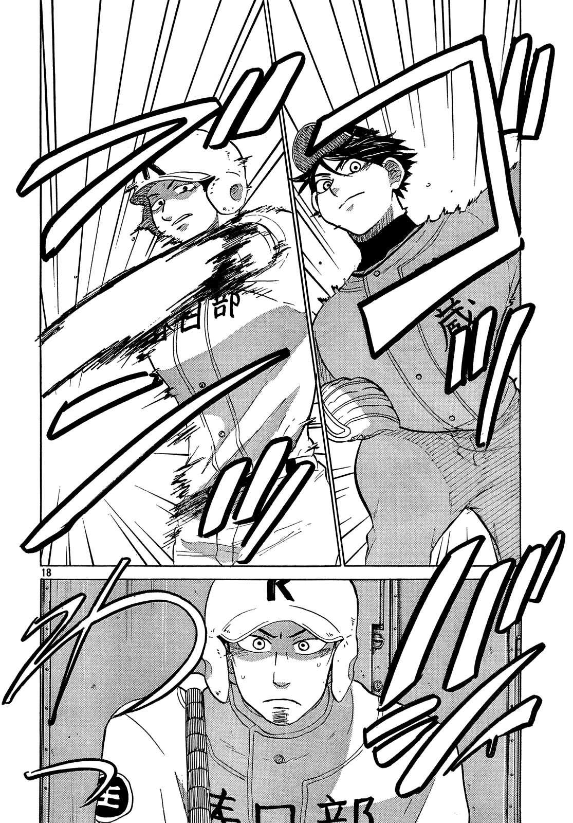 Ookiku Furikabutte Chapter 62 page 19 - Chapter 62