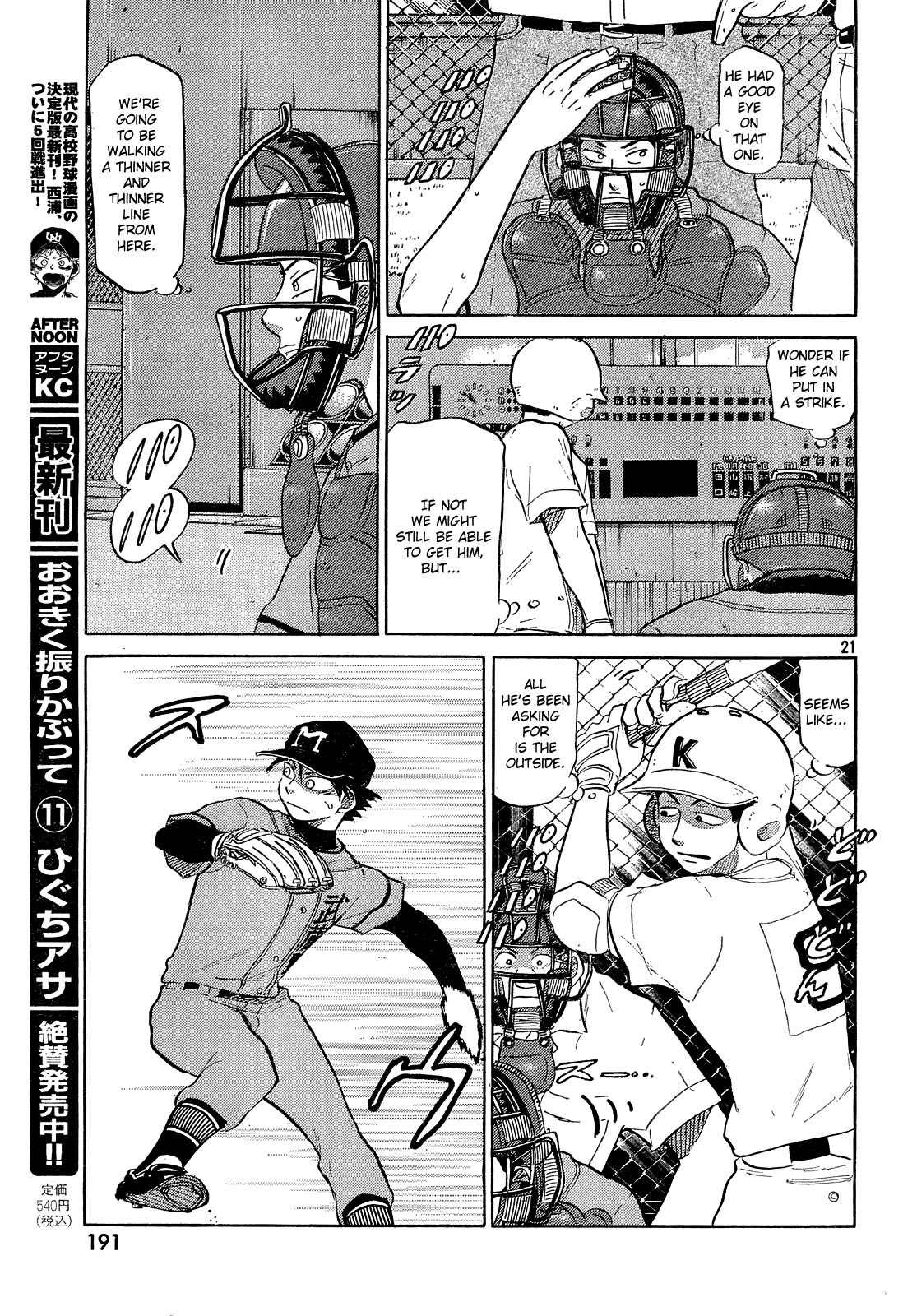 Ookiku Furikabutte Chapter 62 page 22 - Chapter 62