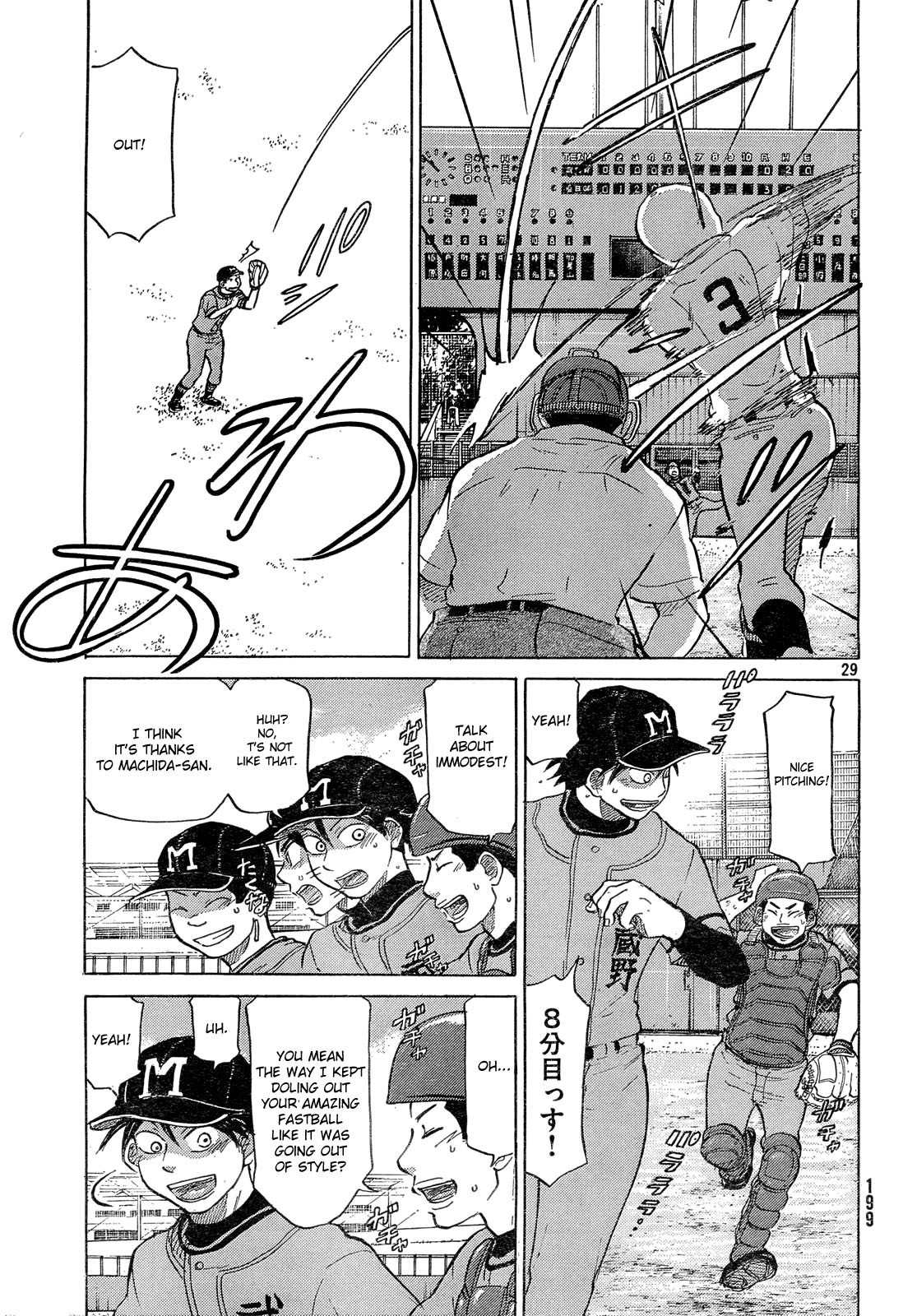 Ookiku Furikabutte Chapter 62 page 30 - Chapter 62